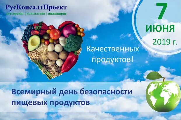 Днн7. Благоприятные дни в июня 2021. Day 7 календарь. Народный календарь. 7 июня день.