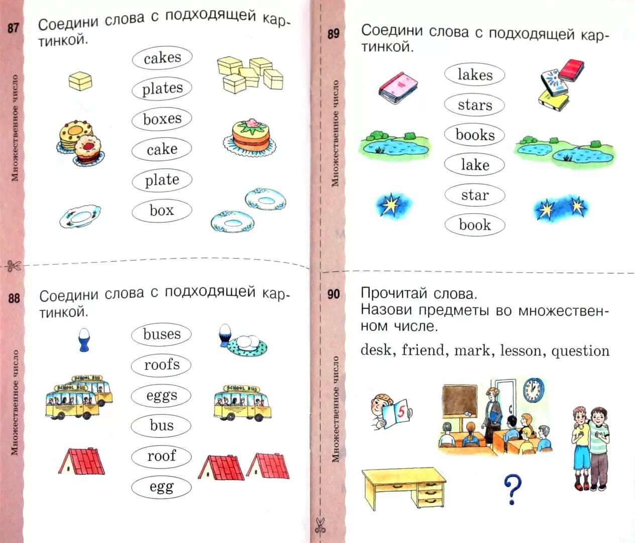 Задания на английском для детей 3 класса. Упражнения для детей 2 класс английский. Английский язык 4 класс упражнения. Английский язык задания для начинающих детей упражнения. Задания по английскому языку 5 класс.