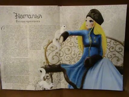 Кровавая принцесса книга dolli melon