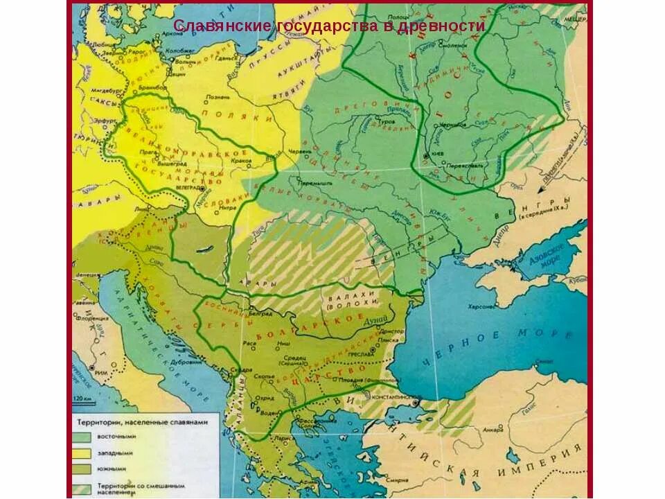 Образование государства в древности. Карта расселения славян в средневековье. Образование славянских государств. Славянские государства в древности. Ранние славянские государства.