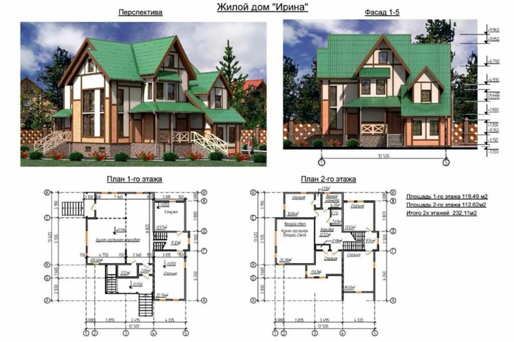 Проекты двухэтажных домов размерами. Проекты домов. Проект коттеджа с размерами. Жилой дом проект. Проект коттеджа чертежи.