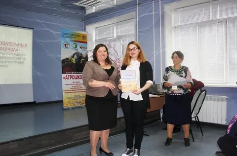 Сетевое образование рубцовск