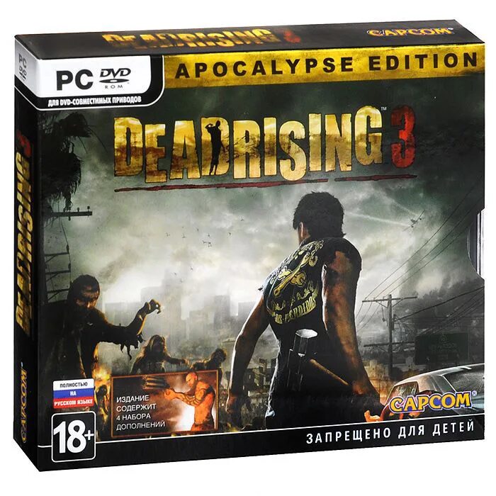 Dead rising 3 купить. Dead Rising 3 диск. Dead Rising 3 Apocalypse Edition обложка. Dead Rising 2 обложка. Dead Rising 3 обложка.