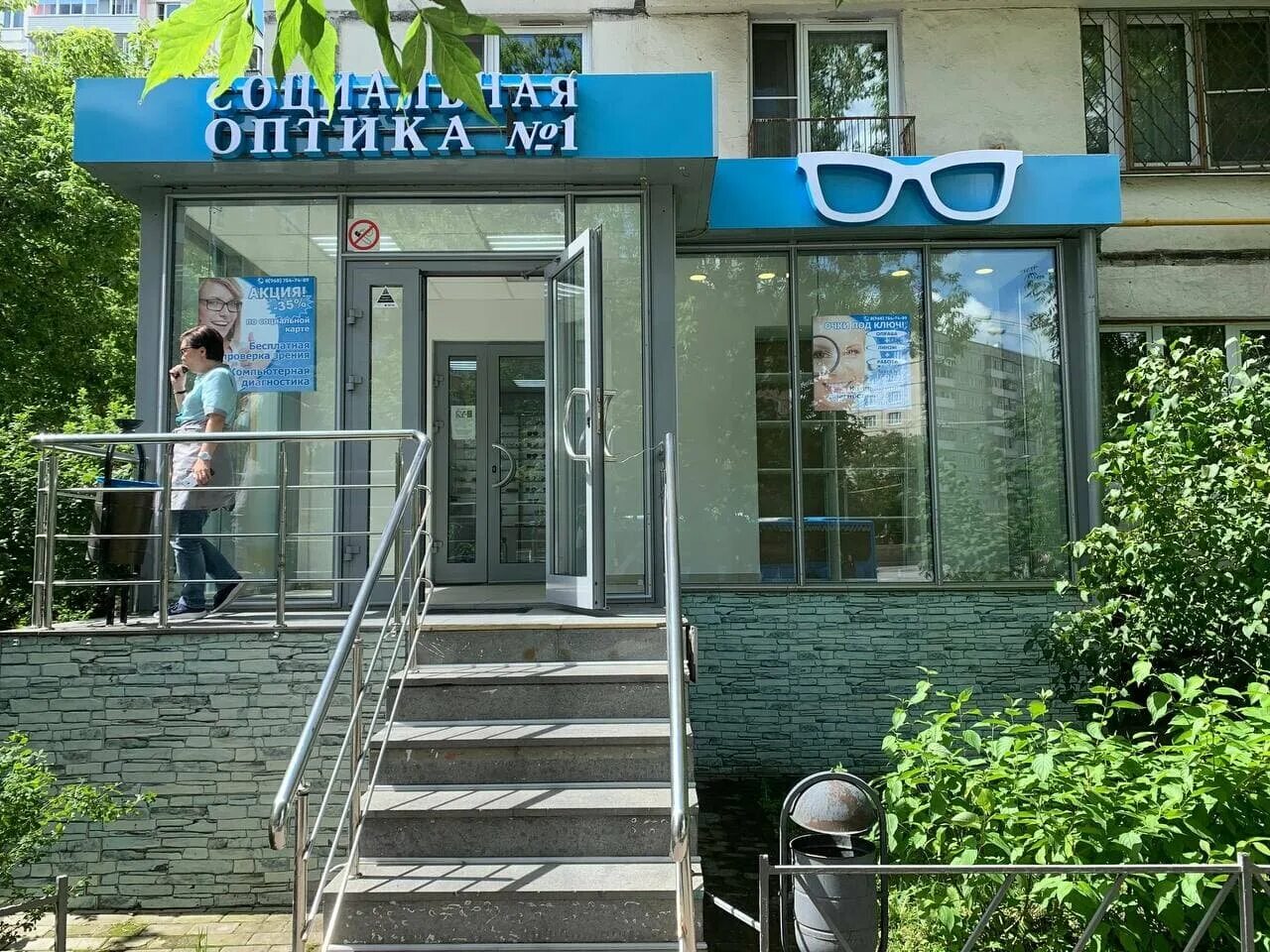Салон оптики, ИП Глухова Ю.Б., улица Попова, 4а, Люберцы - 2ГИС