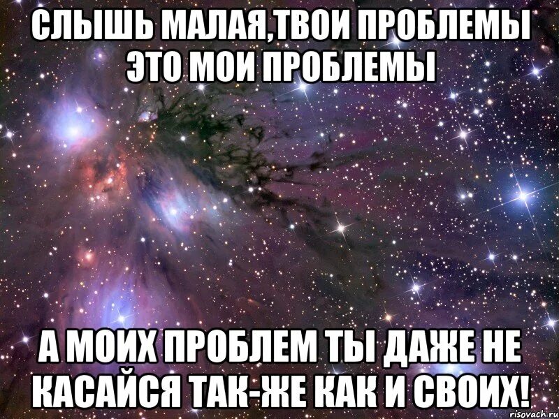 Это будут твои проблемы