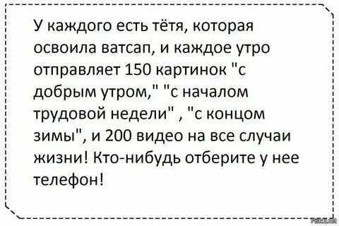 У кого что отобрали