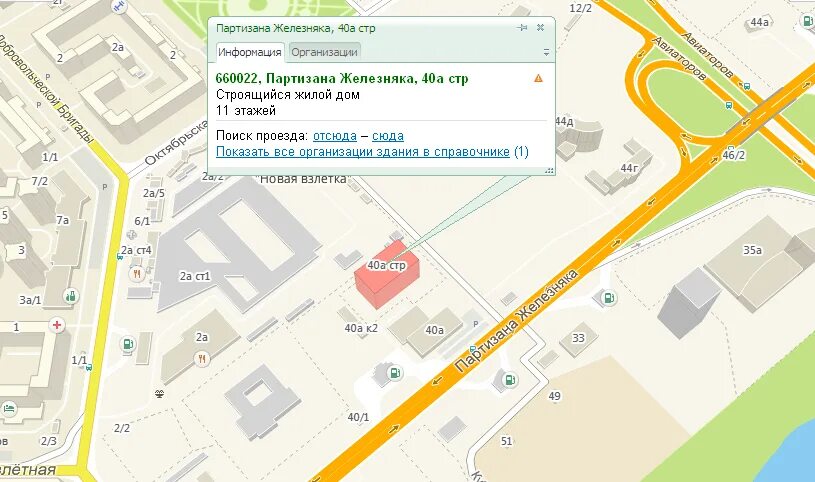 Красноярск улица партизана железняка 3а краевая клиническая больница. Красноярск улица партизана железняка 3г корп 6 томомед. Партизана железняка 3г корпус 6 красноярск. Красноярск ул партизана железняка 3г. Красноярск улица партизана железняка 3б поликлиника.