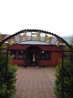 Калязин кафе