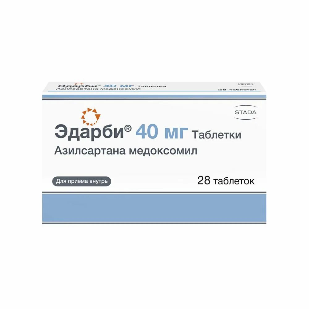 Эдарби, таблетки 40мг №28. Эдарби 40 мг таблетки. Эдарби таблетки 20 мг 28.