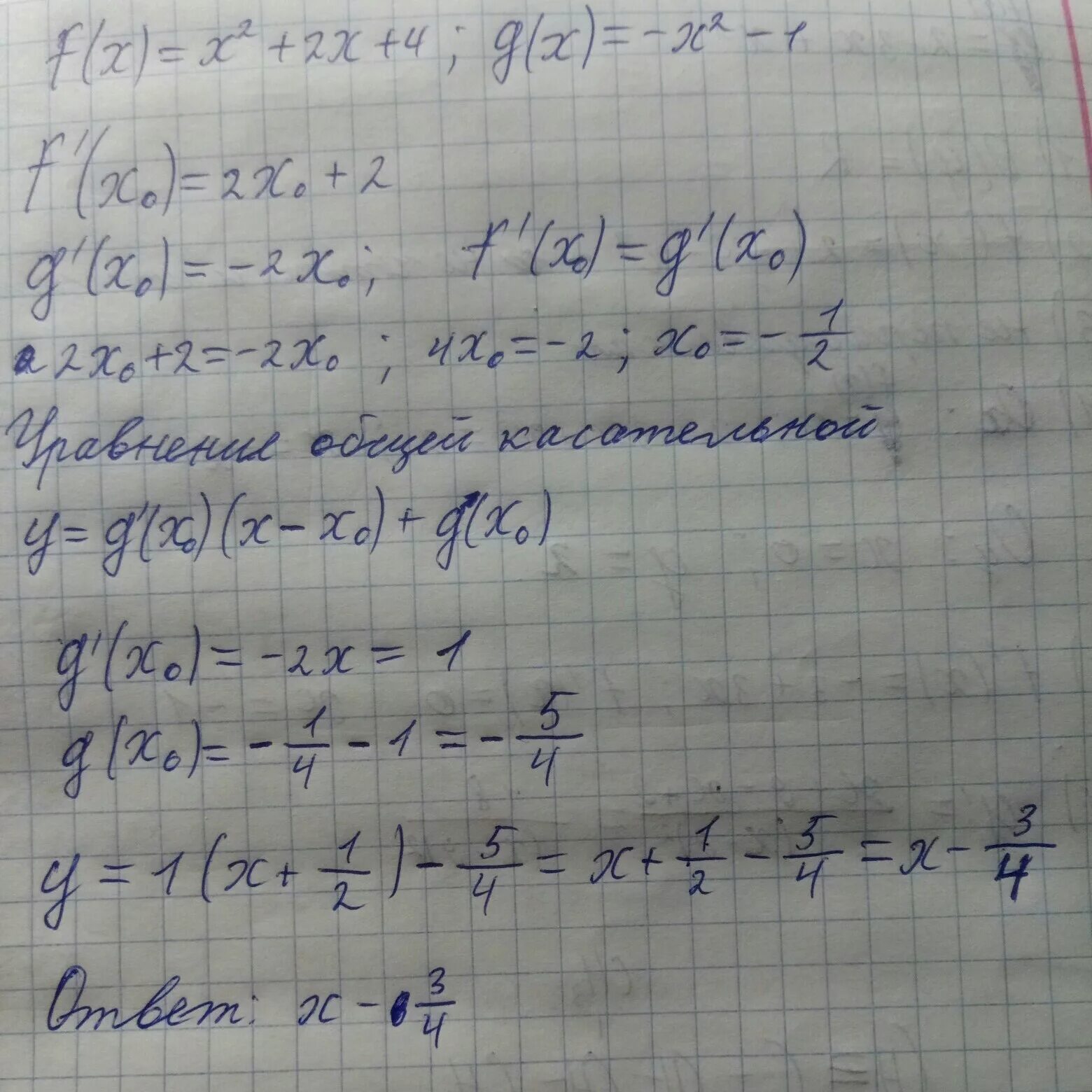 Даны функции f(x)=2x-1 и g(x)=x2. Даны функции f x x 2 -2x и g x 3x-4. G(2-X)/G(2+X). Даны функции f(x)=2x и g(x)=x^2.