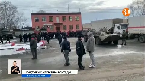 Липцы сегодня