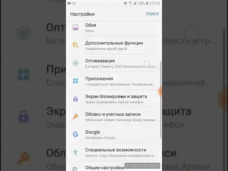 Как увеличить память на самсунге. Память телефона на самсунг j2. как очистить память на телефоне самсунг j2. как очистить память на телефоне galaxy j2. как очистить память на телефоне samsung galaxy j2.