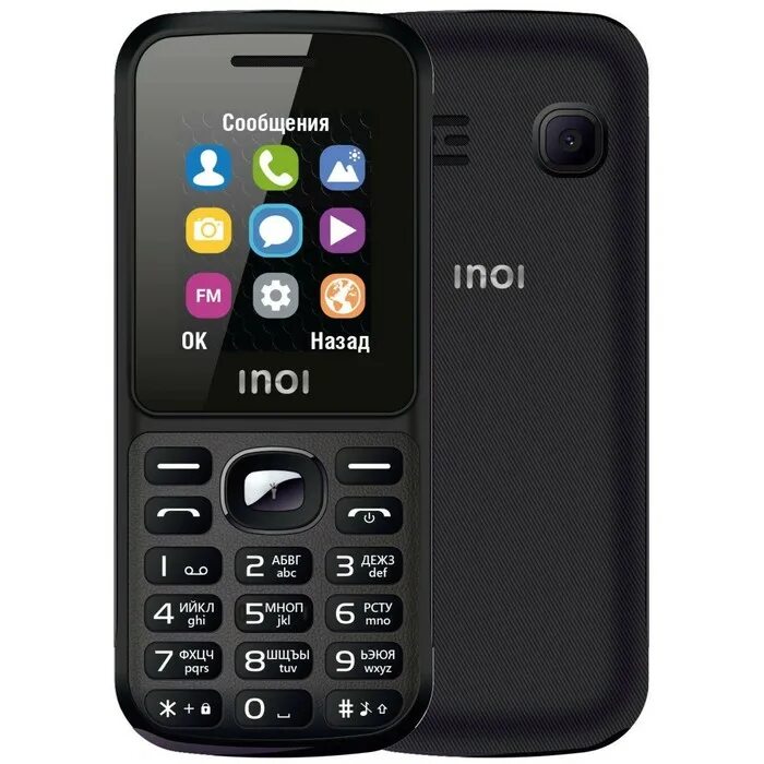 Сотовый телефон inoi. INOI 105. Сотовый телефон INOI 281 Black. Сотовый телефон INOI 109 Black. Телефон INOI 281, чёрный ().