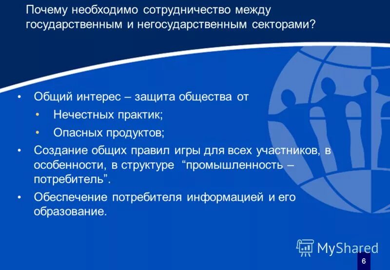 взаимосвязь школы и вуза. взаимодействие людей. сотрудничество между школами. взаимосвязь участников образовательного процесса. усиление взаимодействия.
