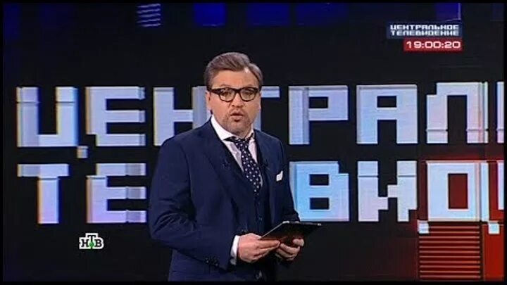 Центральное телевидение логотип. 10 2024. 10 2024. Центральное телевидение заставка. 10 2024.