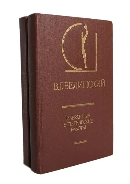 Как называется двухтомное научное издание за работу