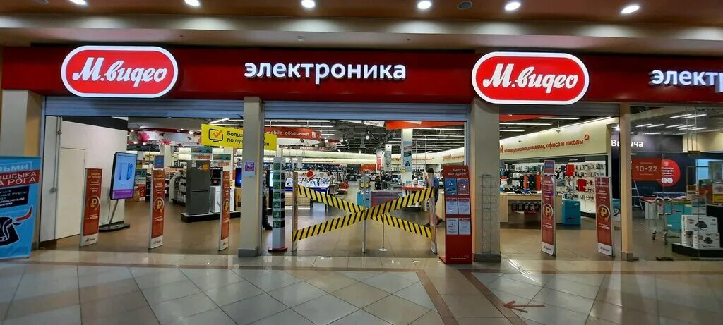 м видео иваново каталог товаров. ашан пролетарский проспект 30. мвидео эльдорадо. м видео теплый стан. магазин самсунг коломна.