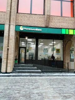 Московский россельхозбанк телефоны