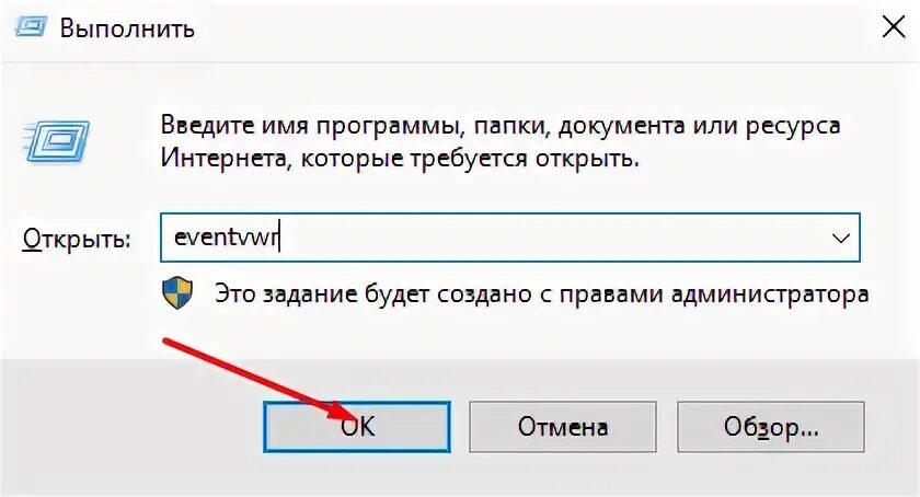 Удалить журнал удалено