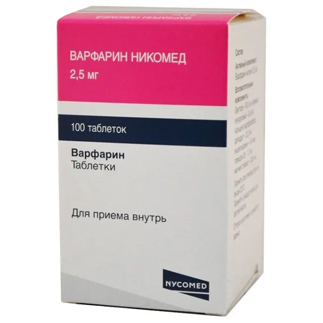 Варфарин это. Варфарин Никомед 2.5 мг 100 таб. Варфарин таб. 2,5мг №100. Варфарин Орион 5 мг. Варфарин таблетки 2.5мг 100.