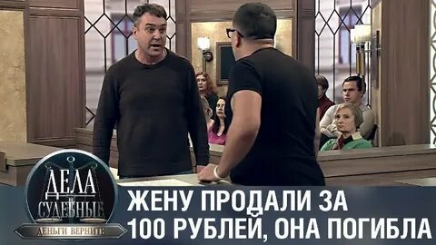 Деньги верните с дмитрием агрисом дела судебные