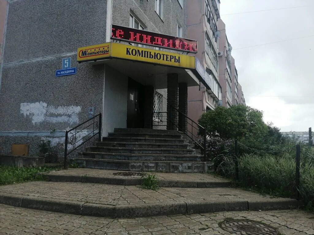 Никс компьютерный супермаркет алексеевская. Первая компьютерная клиника. Дисконт цифровой кострома. Череповец ул батюшкова 1. Компьютерный череповец.