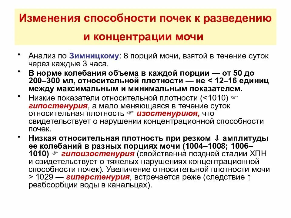 Когда изменяется содержание нормы это