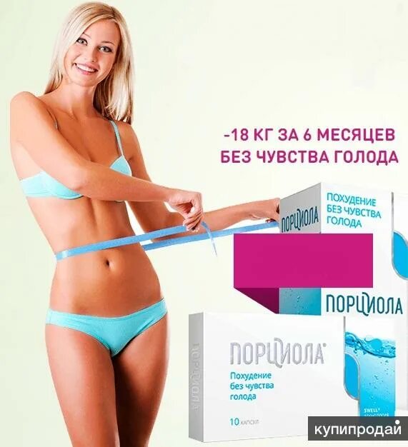 прессотерапия. емс тренировки до и после. группа похудения. картинки хочешь стройное тело тогда запишись скорее. емс тренировки для похудения.