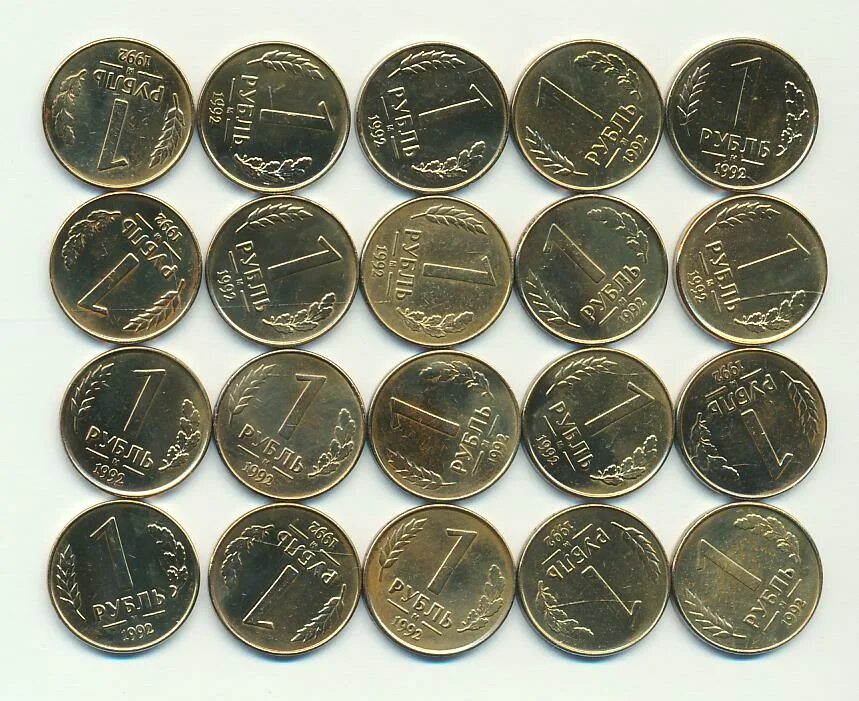 Монета 1 2 5 рублей. Монеты рубли. Монеты 1 2 5 10 рублей. Российский рубль монета. Изображение монет.
