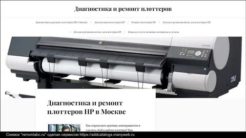 Ошибки плоттера