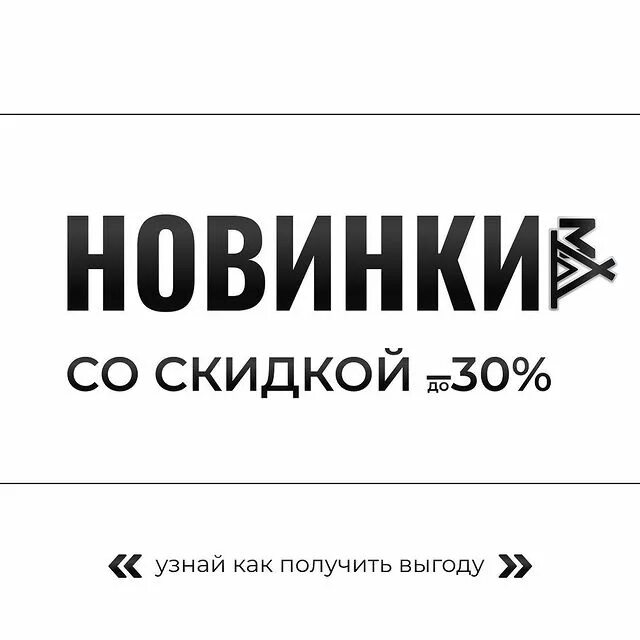 Узнавать 30. Узнавать 30
