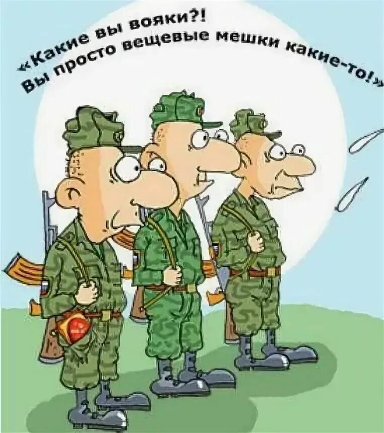 Призывник проводы. Проводы в армию. Проводы в армию приколы. Плакаты на проводы в армию. Рисунки на проводы в армию.