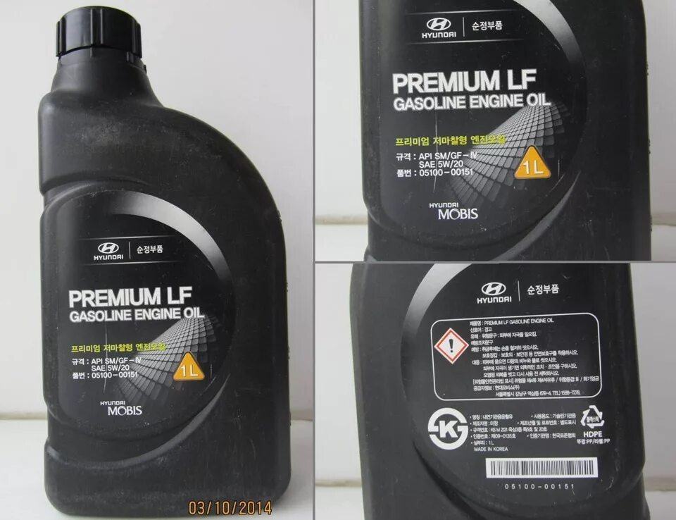 Масло Hyundai/Kia Premium LF gasoline 5w-20. Hyundai 05100-00451. Хендай премиум ЛФ 5w20 оригинал. Оригинальное масло Хендай API SL. Масло hyundai артикул