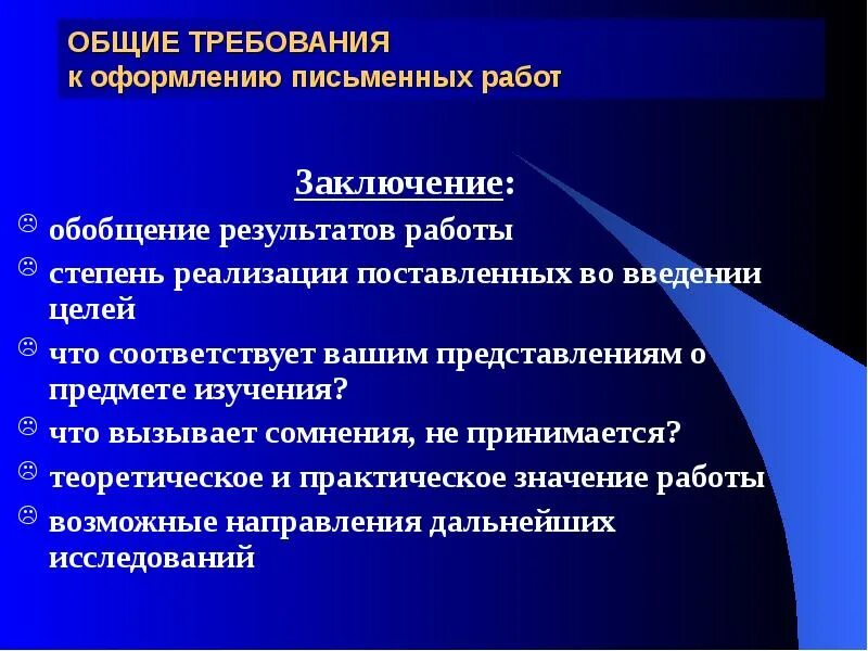 Соответствует вашим представлениям о