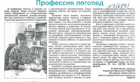 Статьи в газету в детском саду