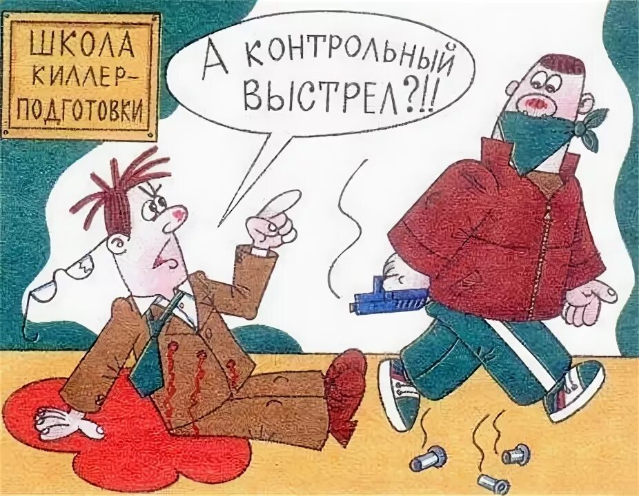 включи контрольный выстрел. выстрел 1997. контрольный выстрел. спецназ контрольный выстрел. выстрел сериал 1997.