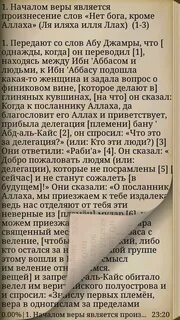 Вокеа сураси текст узбек тилида езилган