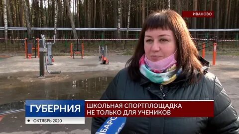 Климина иваново
