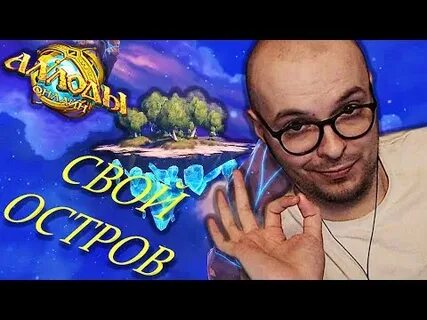 О своем