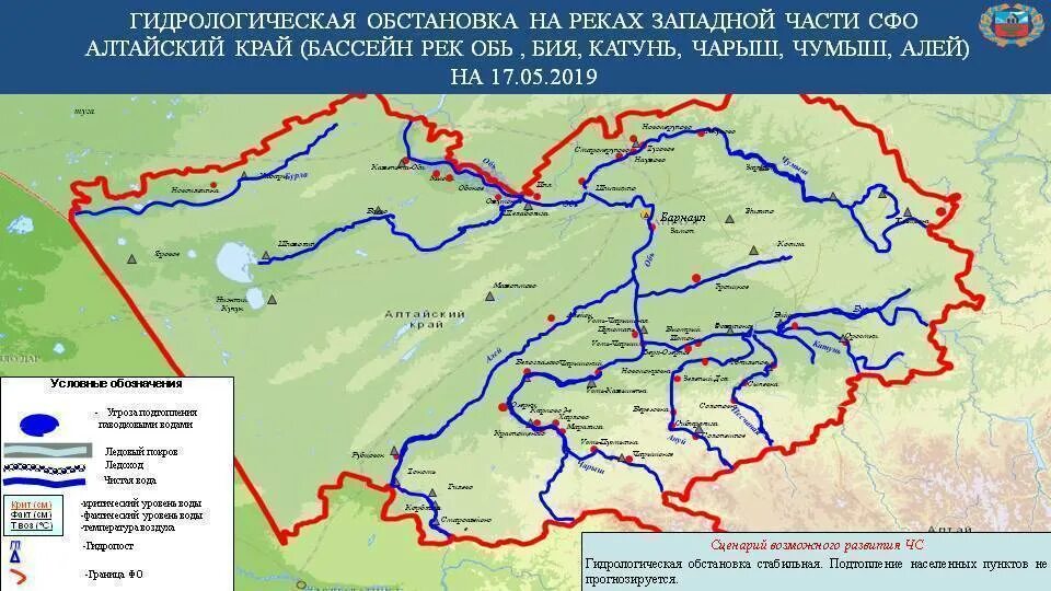 Районы алтайского края - блог Санатории Кавказа