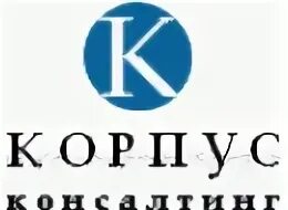 Компания корп