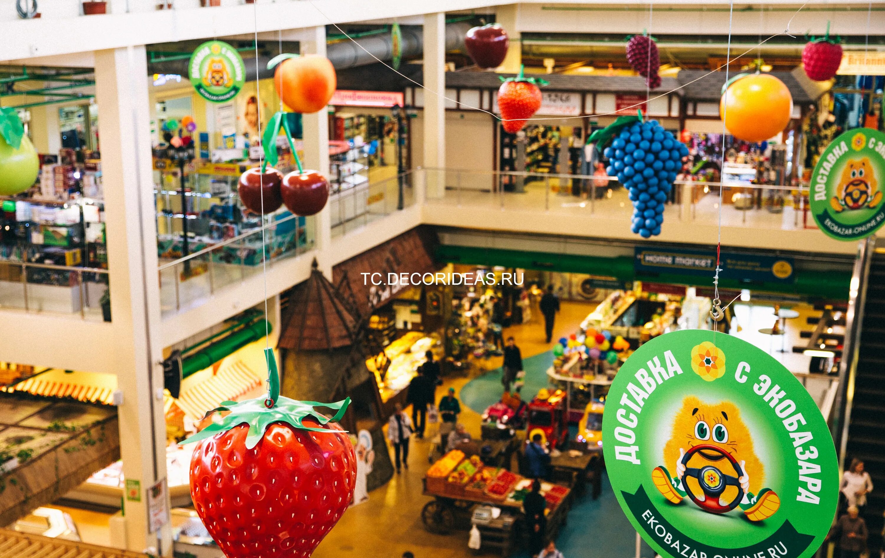 Тц экобазар обнинск. Экобазар мытищи график работы. Экобазар мытищи. Экобазар мытищи график работы. Экобазар рынок набережные челны.