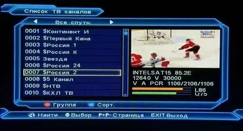 Канал east