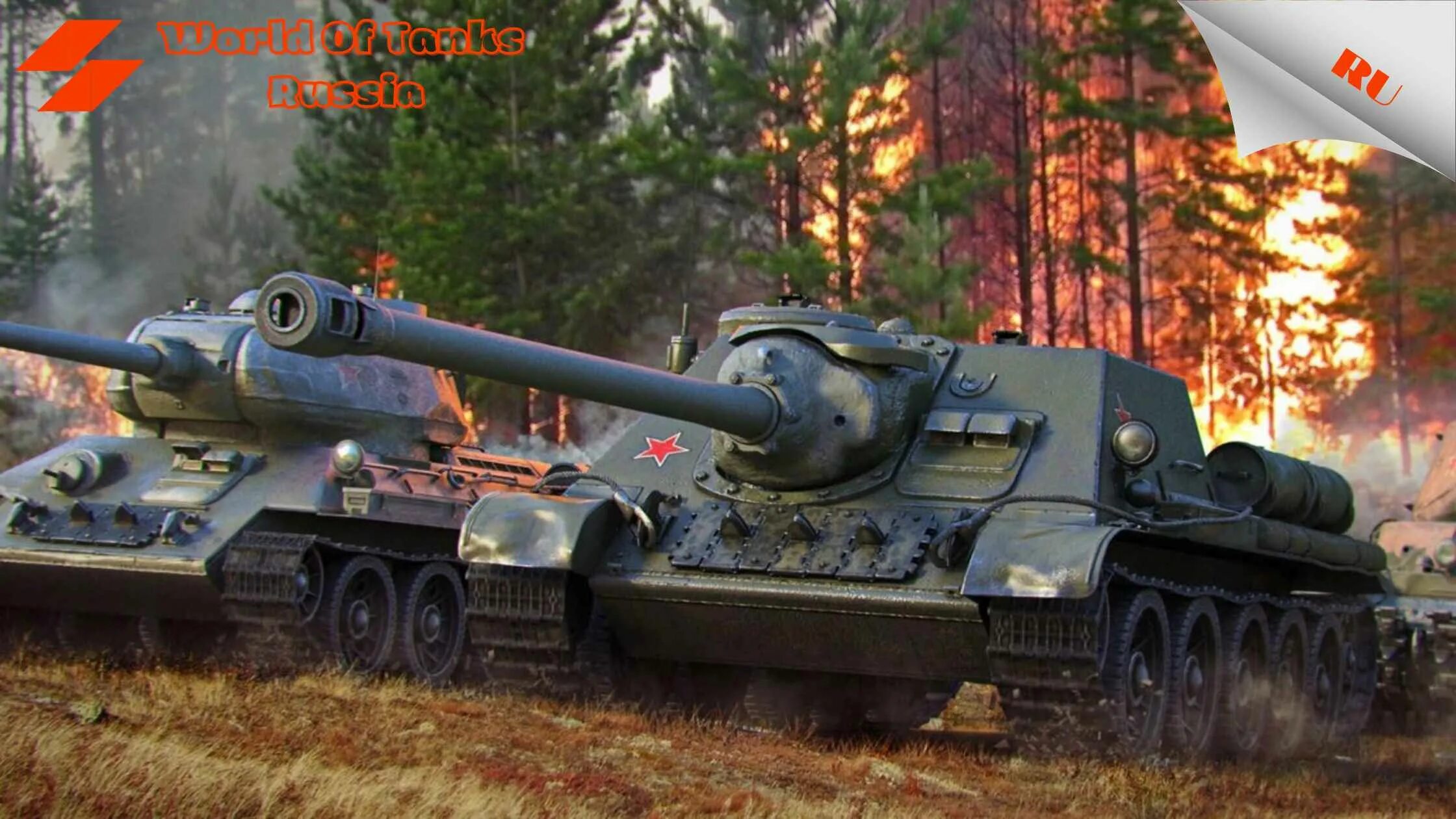 Ворлд танк фото WOT World Of Tanks все, что вы хотите Северная Америка/Европа eBay