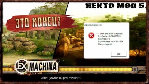 Improved storyline