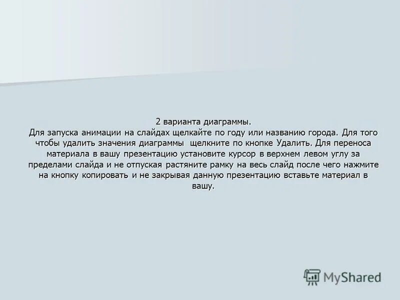 Сплетник что означает. Убранный значение. Убранный значение. Тагути управление качеством презентация. Типы данных php.