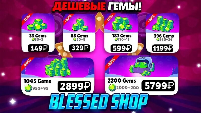 Бсд бравл с сунь мико. Бсд бравл с фенгом. Bsd brawl. Brawl stars 43. 243.