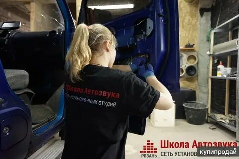 Автозвук рязань