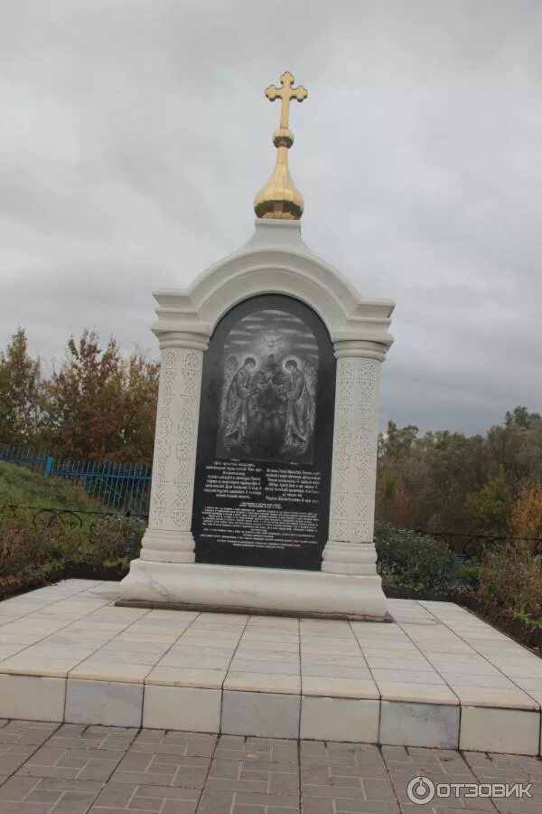 Святой источник ташла самарская. Троицкий женский монастырь село Ташла. Ташла Тольятти Святой источник. Село Ташла Самарская область Святой источник.