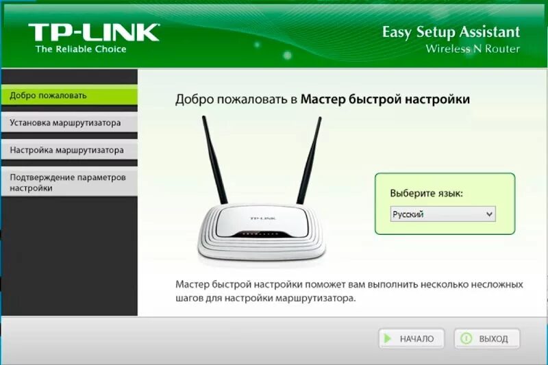 Tp link настройка. Роутер линк TL wr740n. Роутер TP-link TL-wr740n. Маршрутизатор (Wi-Fi роутер) TP-link TL-wr844n. Маршрутизатор для дома TP-link wr740n крепление.